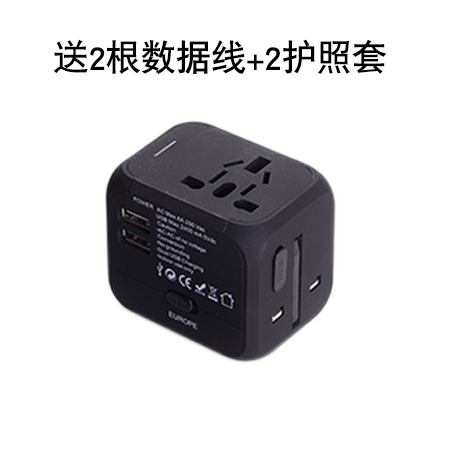 universal universal adaptor plug electrical converter multifunctional travel mobile phone charger adapter line