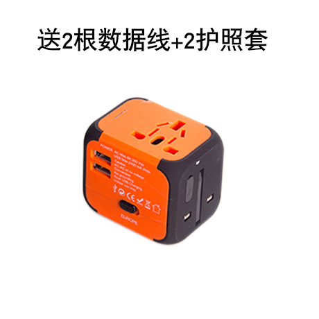 universal universal adaptor plug electrical converter multifunctional travel mobile phone charger adapter line