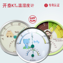 Open Tai Domestic temperature and humidity meter indoor baby room high-precision desktop hanging thermometer free of battery with bracket