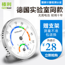 National Hazelnut STH130 Stainless Steel Thermometer Hygrometer Moisture Meter Indoor And Outdoor Thermometer