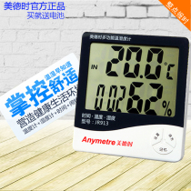 When Virtue JR913 indoor thermometer hygrometer Table electronic temperature and humidity meter alarm clock calendar high precision