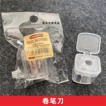 North Wei YM-183 pencil sharpener simple transparent mini small stainless steel student plastic cover single hole pencil sharpener