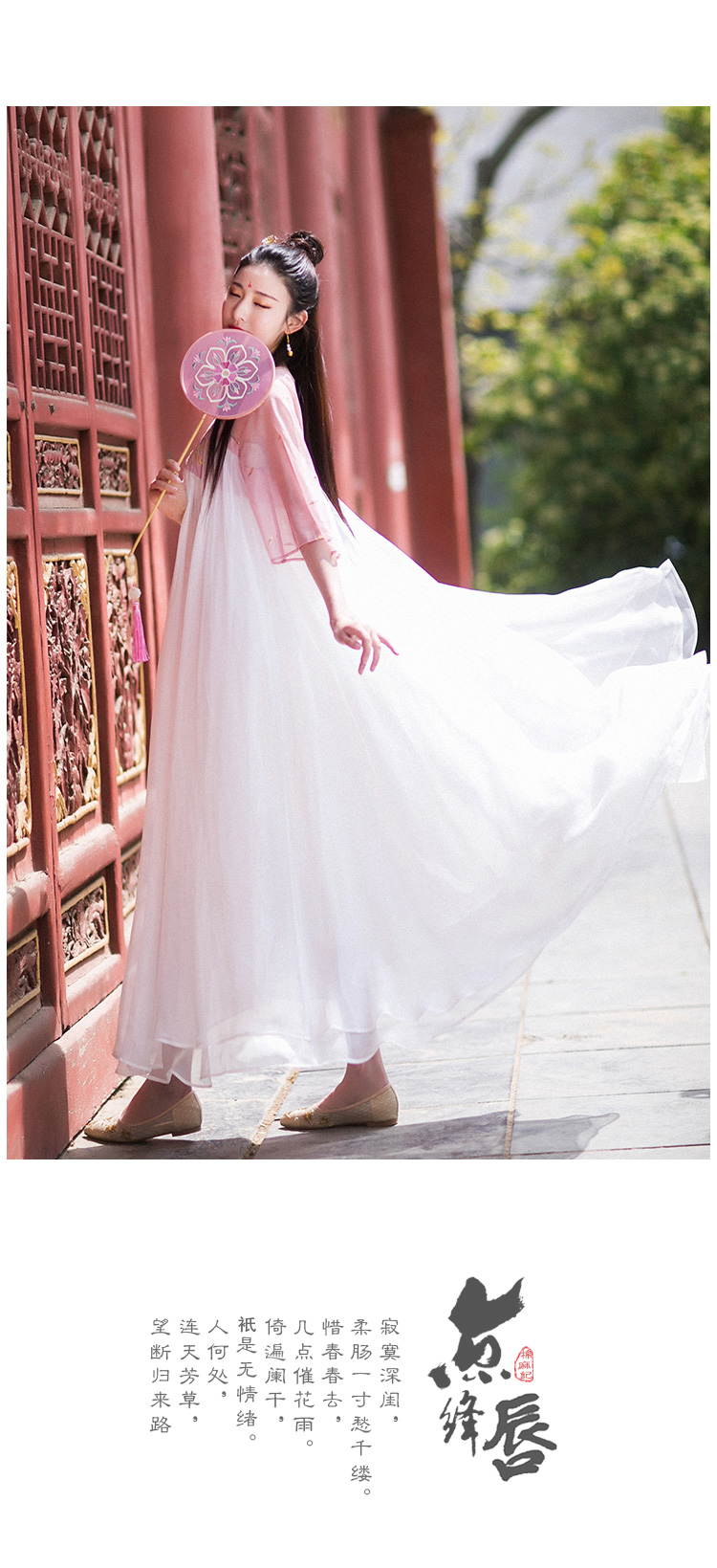 # 棉麻 记 Phần mỏng cải tiến váy Hanfu ống dài trên cùng váy dài 2021 váy thêu mới mùa hè siêu tiên nữ quần áo - Váy dài