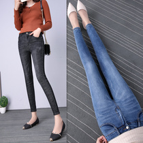 High waist skinny jeans womens autumn 2020 new retro Hong Kong style chic style Korean version plus size thin cropped pants