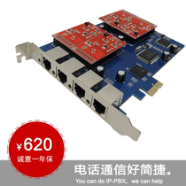 Simple 4-way PCI-E Phone voice card TDM400EAsterisk card 4 mouth analog card language card 410E