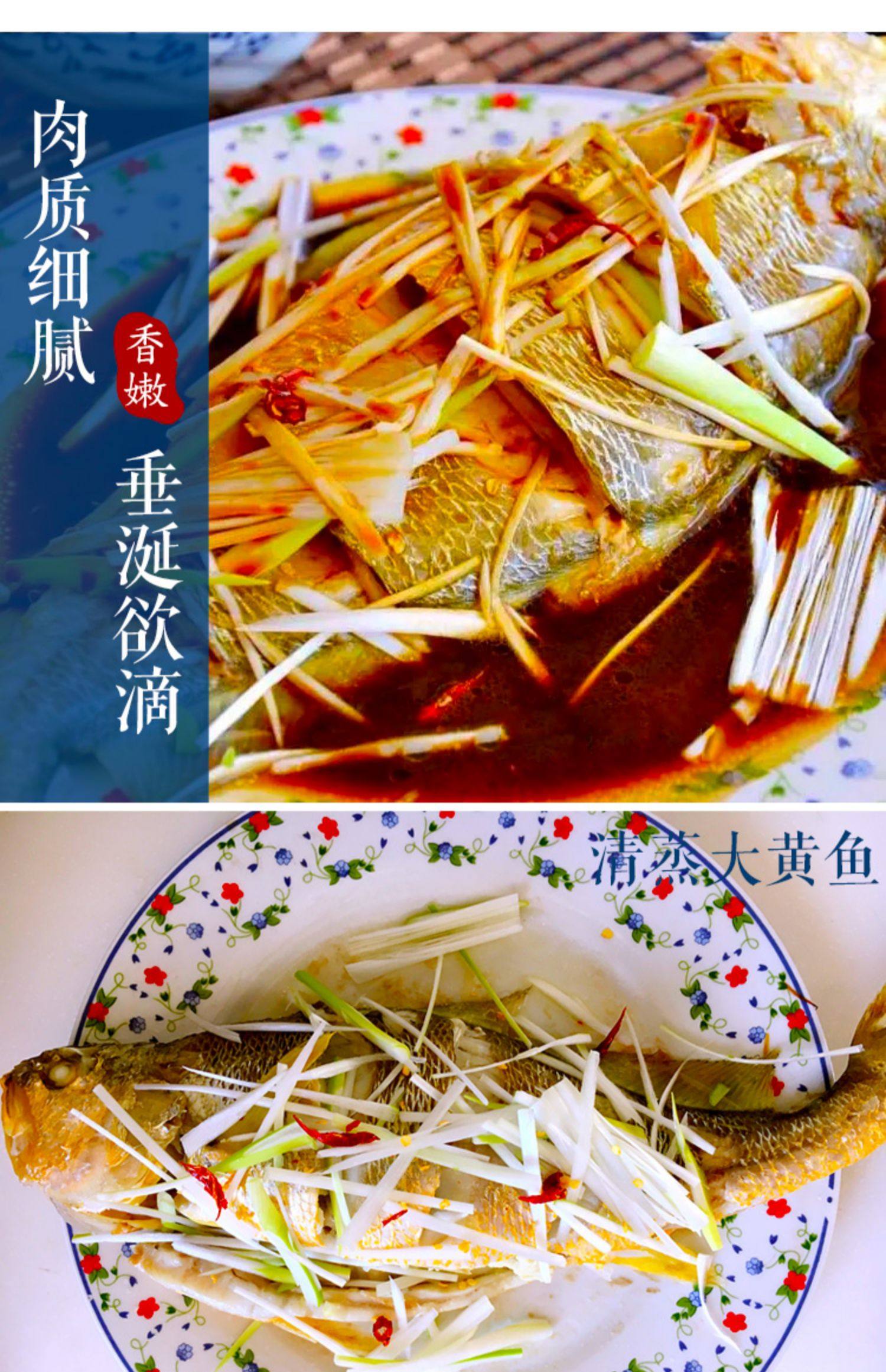 黄花鱼新鲜冷冻青岛海捕大黄花鱼鲜活水产深海鱼生鲜黄鱼4斤包邮