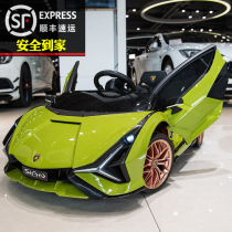 Lamborghini childrens electric car four-wheeled stroller with remote control car neutral child baby toy car can sit people