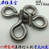 304 stainless steel sheeps eye machine tooth screw closed hook with ring screw ring screw M4M5M6M8M10