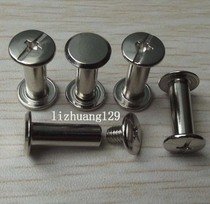 Nickel-plated ledger sample book Screw mother-and-child rivet album docking lock binding screw Color card binding nail M5
