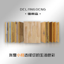 Special link for Delonson brand samples