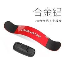 Laura Star 0511 biceps training board dumbbell barbell biceps curling board frame arm training equipment