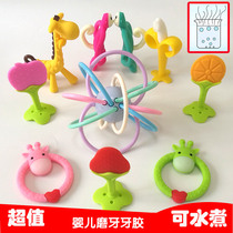 Promotion baby tooth glue toys can be boiled grinding teeth baby delivery box silicone newborn safety bite music