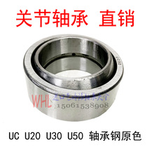 Spherical plain bearing UC10 UC12 U15 UC17 U17 U20 UC20 25 30 40 50 60 70