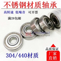 304 stainless steel bearing SS6200 6201 SS6202 6203 6204 SS6205 6206ZZ