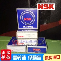 Japan imported miniature thin wall nskshaft ET2015(63702) size 15*20*3 5