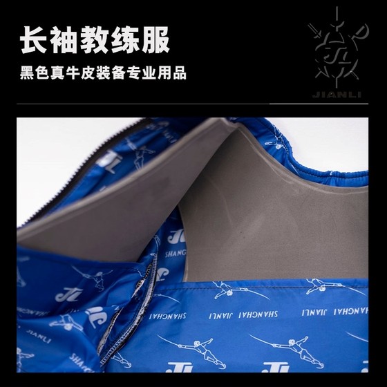Shanghai Jianli 성인 새 모델은 고품질 Cowhide Heavy Sword 고품질 펜싱 코치 대체 클래스 슈트를 출시했습니다. Shanghai Jianli 성인 새 모델은 고품질 Cowhide Heavy Sword 고품질 펜싱 코치 대체 클래스 슈트를 출시했습니다.