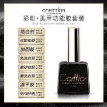 Corttior caicho manicure matte toughened no-wash seal layer bottom adhesive reinforcing glue functional glue set