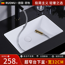 RUOMU ceramic under-table basin Embedded narrow long wash basin washbasin bathroom Household balcony washbasin
