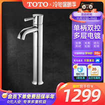 Toto Bathroom Washbasin Sink Faucet Home Single Hole Single Handle Hot and Cold Water Faucet TLS02305B