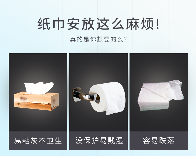 瑞沃家用方形擦手纸巾盒壁挂式防水纸巾架洗手间抽纸盒塑料手纸盒商品详情图