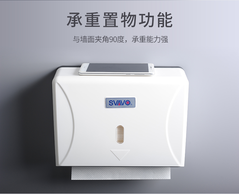 瑞沃家用方形擦手纸巾盒壁挂式防水纸巾架洗手间抽纸盒塑料手纸盒商品详情图