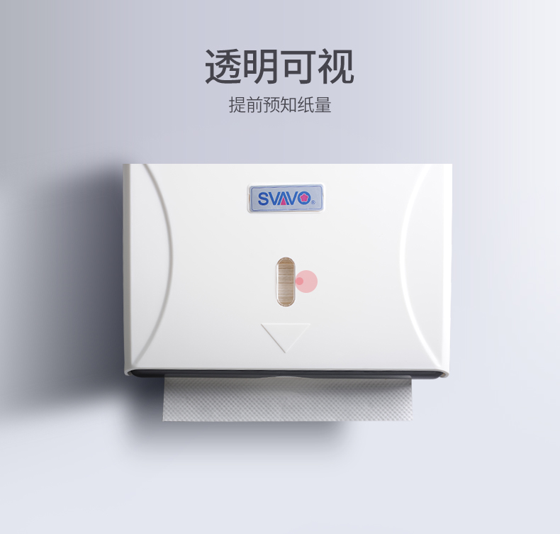 瑞沃家用方形擦手纸巾盒壁挂式防水纸巾架洗手间抽纸盒塑料手纸盒商品详情图