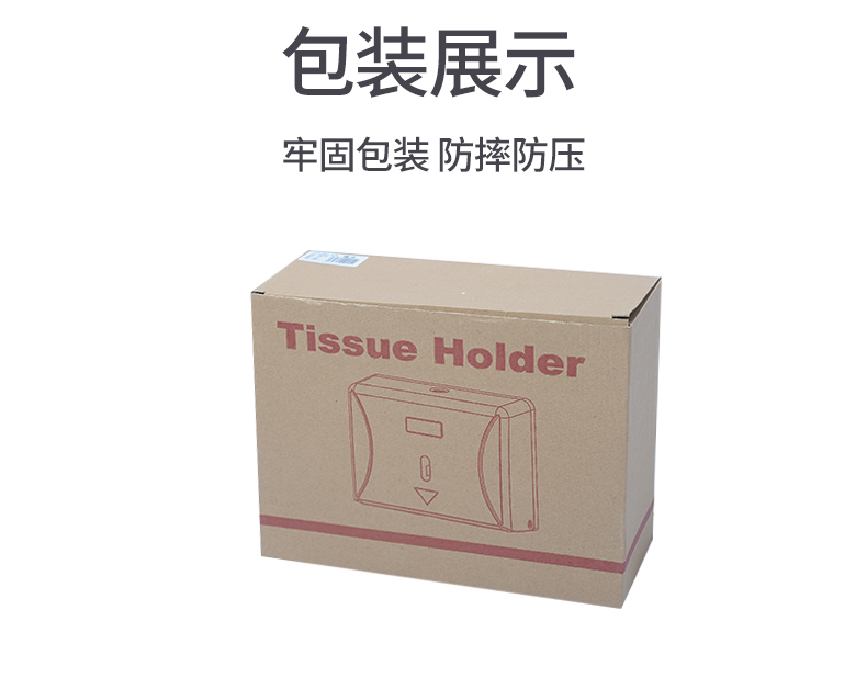 瑞沃家用方形擦手纸巾盒壁挂式防水纸巾架洗手间抽纸盒塑料手纸盒商品详情图
