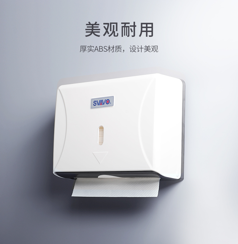 瑞沃家用方形擦手纸巾盒壁挂式防水纸巾架洗手间抽纸盒塑料手纸盒商品详情图