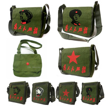 Retro canvas bag liberation satchel nostalgia for the people to serve the people Chairman Mao Bao Lei Feng Bao red five-star envelope Red Army bag