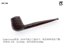 The White Spot Little White Dot Brown Cumberland Sand Blast Pipe