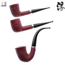 07 - year - old British Dunhill mangro bark series of stone - wood Denhiro pipe