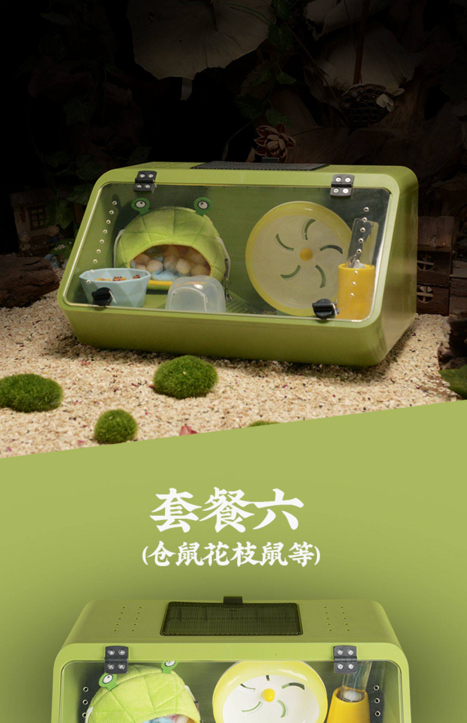 仓鼠透明笼子观赏可爱刺猬饲养箱蜜袋鼯斜面非洲迷你刺猬保温箱窝