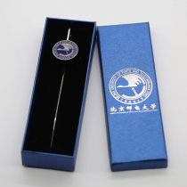 Beijing University of Posts and Telecommunications bookmark souvenir Metal bookmark Alumni association gift inspirational teacher classmate gift