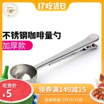 letters Creative hanging ear coffee spoon thickened stainless steel coffee measuring spoon Powder spoon Food cleaning brush coffee cup