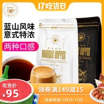 letters Blue Mountain classic espresso beans can be ground black coffee powder double flavor total 908g