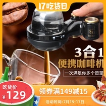 Portable coffee machine Mini manual pressurized espresso machine Compatible capsule coffee cake coffee powder machine