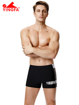 Yingfa swimming trunks Y3809 large size men casual fashion fit and comfortable tether quick-drying adult hot spring boxer pants