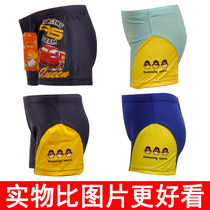 Yalangshu children and teenagers swimming trunks boys baby comfortable flat corner children swimwear 8-12 years old swimming trunks