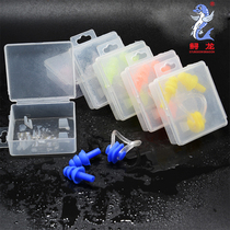 Professional anti-choking nose clip earplug set swimming silicone waterproof accessories silicone soft earplugs swimming equipment