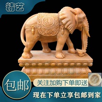 Stone carving sunset red elephant pair Hotel courtyard door gatekeeper town house lucky stone elephant Garden stone elephant ornaments