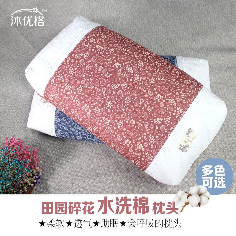 Korean version Korean pillow retro pillow washed cotton cloth broken flower pastoral adult pillow buckwheat shell pillow pillow core