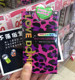 Japanese version of Okamoto Love Dome Pink Leopard Quadruple Aloe Ultra-lubricant Condom 12 Ultra-thin Condoms Japanese version of Okamoto Love Dome Pink Leopard Quadruple Aloe Ultra-lubricant Condom 12 Ultra-thin Condoms