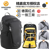Jingjia VEO Discover 42 46 professional SLR micro single camera shoulder photography bag