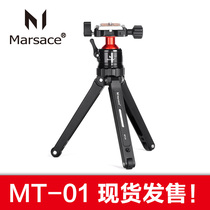 Ma Xiaoxiang MT-01 Desktop tripod SLR micro single camera photography portable eight-claw mobile phone mini tripod