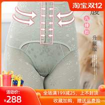 High waist belly panties womens stomach lift hips shaping waist pants cotton crotch antibacterial postpartum waist shaping pants
