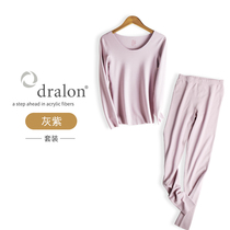 Japanese thermal underwear womens autumn and winter velvet streak without trace heating plus velvet thick bottoming in autumn trousers suit