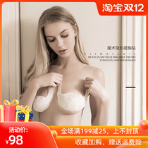 Chest patch female summer ultra-thin sexy wedding dress with bridal dress invisible no trace pull anti-bump nipples