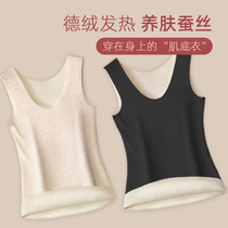 Japanese thermal underwear for women without marks and autumn winter derdown silk self-heating and breathable pure colour single piece with bottom harnesses vest