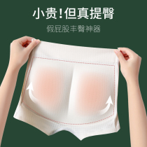 Latex Fake Ass butt-free Hip Pants Lady Mat Hip hip and hip fonglutes Hip Fonder Glutes Natural youth