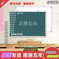 Home hanging training class big whiteboard magnetic double-sided teaching chalk blackboard childrens writing board green board can be customized